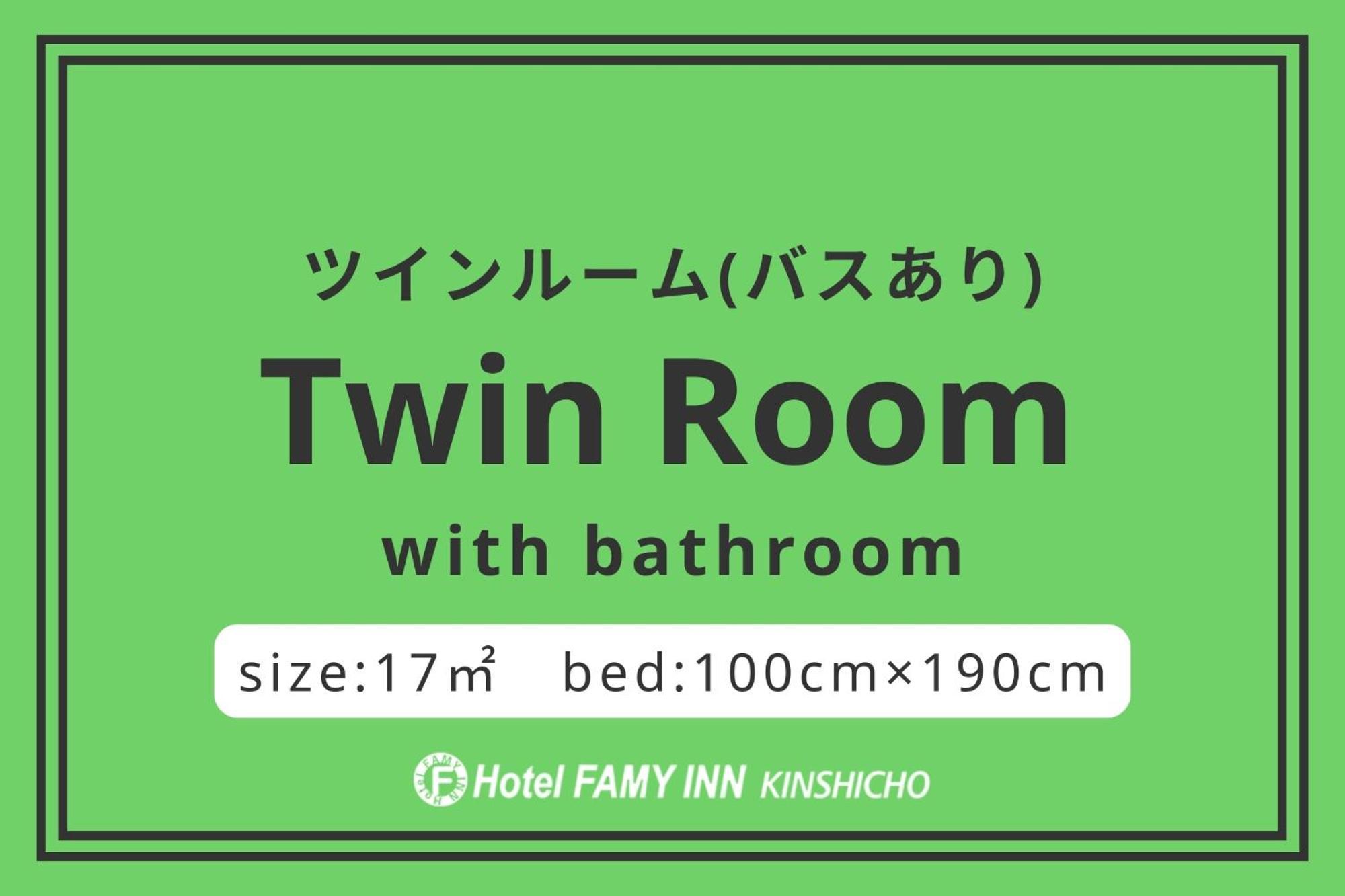 Hotel Famy Inn Kinshicho Präfektur Tokio Zimmer foto