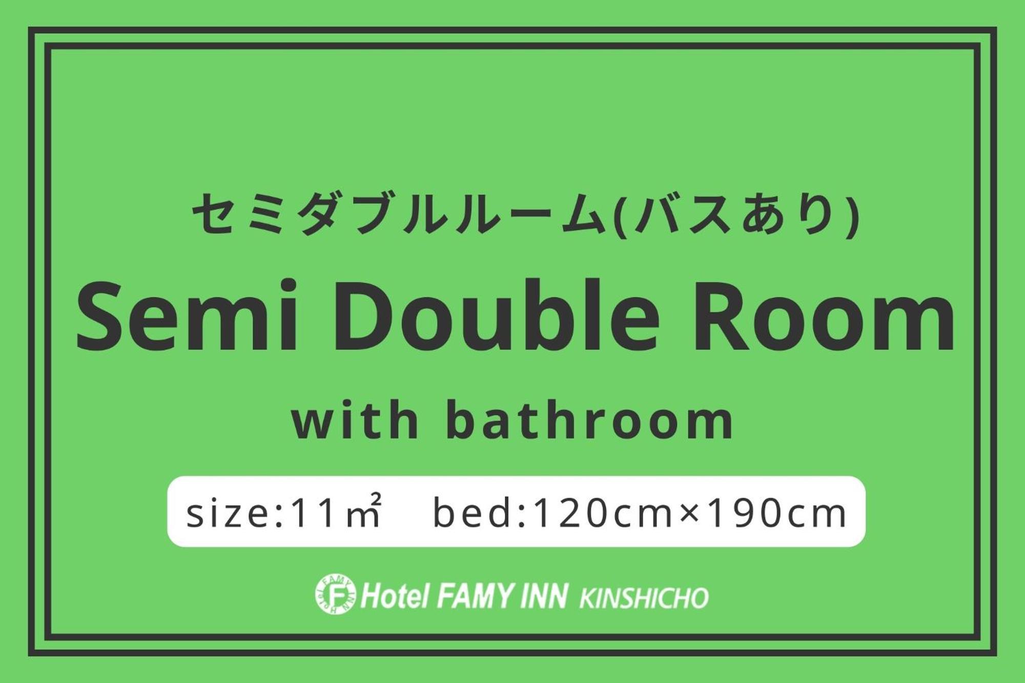 Hotel Famy Inn Kinshicho Präfektur Tokio Zimmer foto